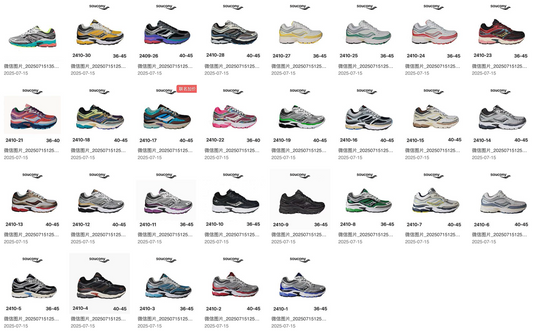 Chassures de sport 35 € , Minimum 12 paires par modèle